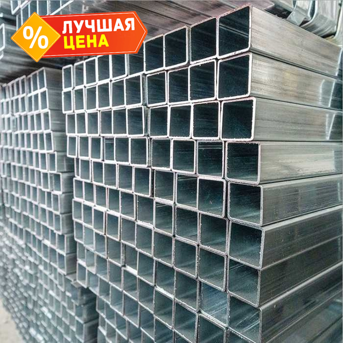 Труба профильная квадратная 25х25х1,5 мм 6 м